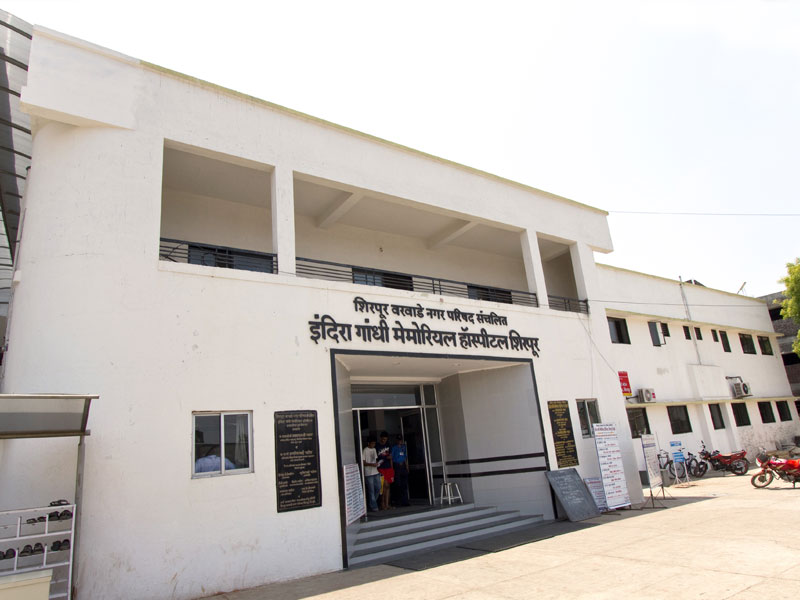 Indira Gandhi Memorial Hospital